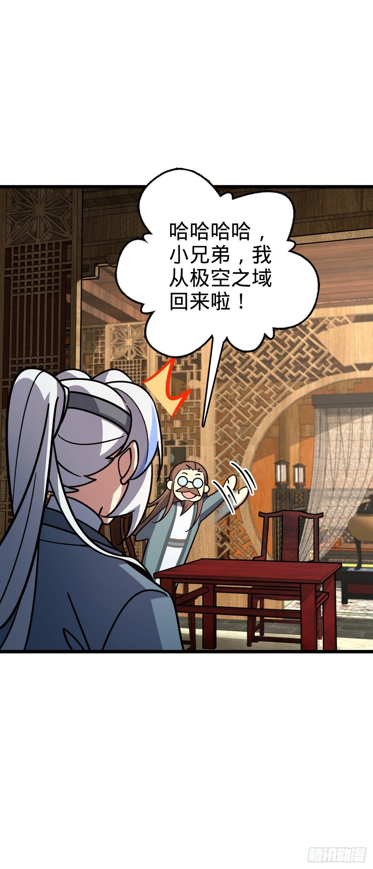 107 解锁星舟战舰48