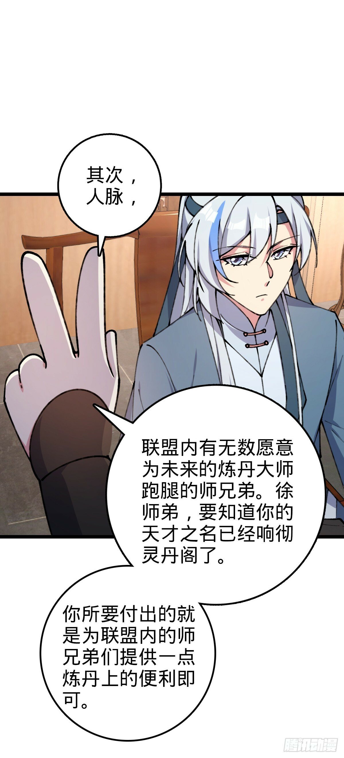 08 天福灵体45