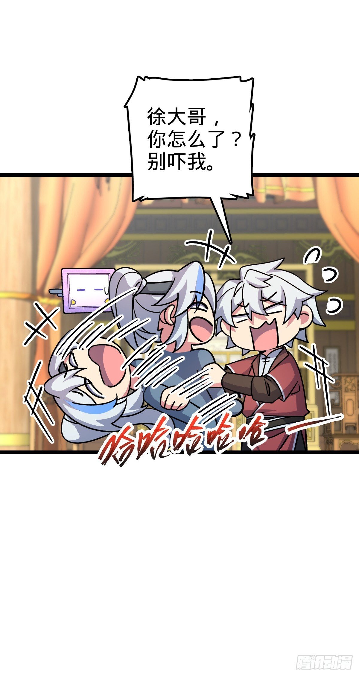 120 秘境24