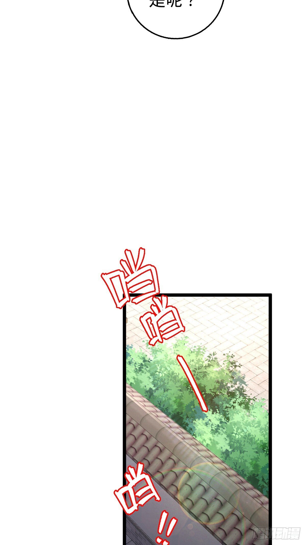 153 天魔宗长老39