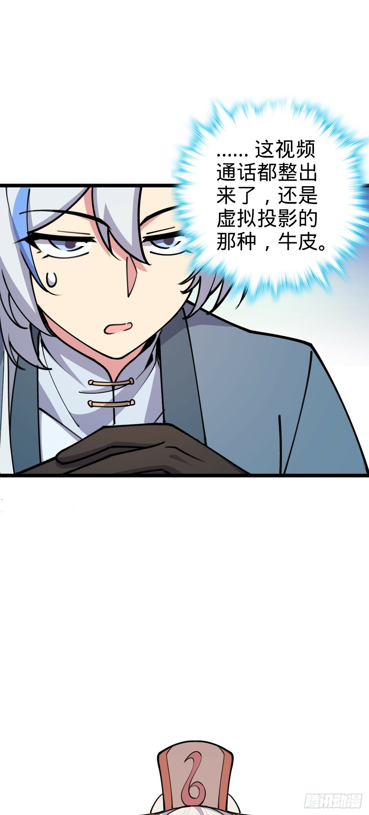 21 镇海城21