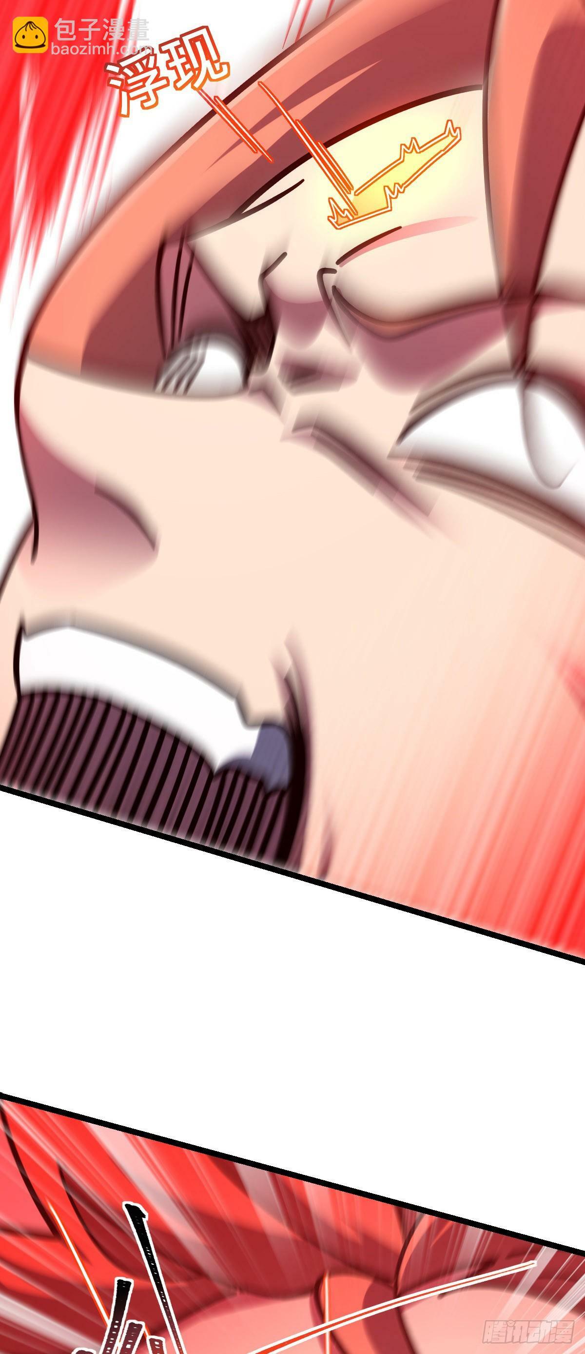114 熊力奇遇记17