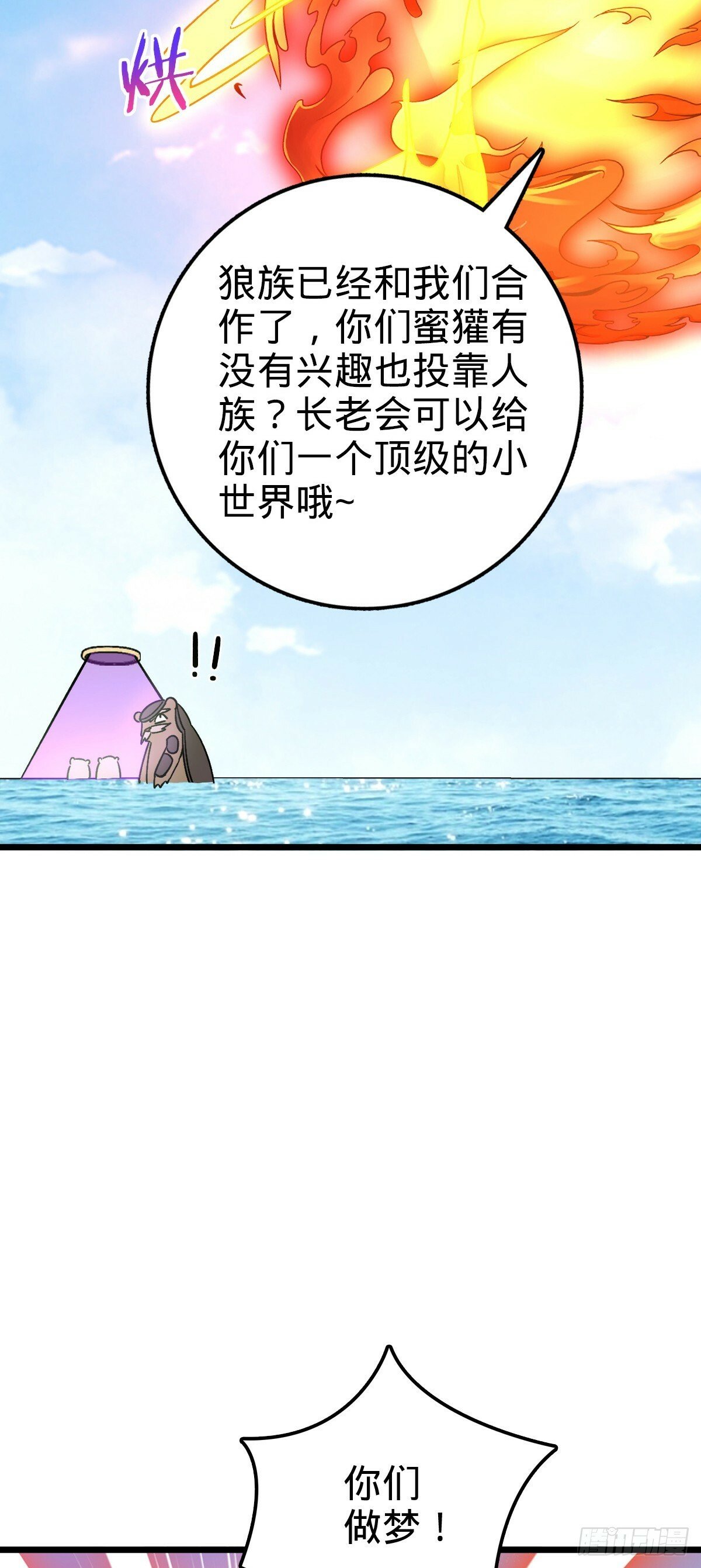 79 火焰玫瑰15