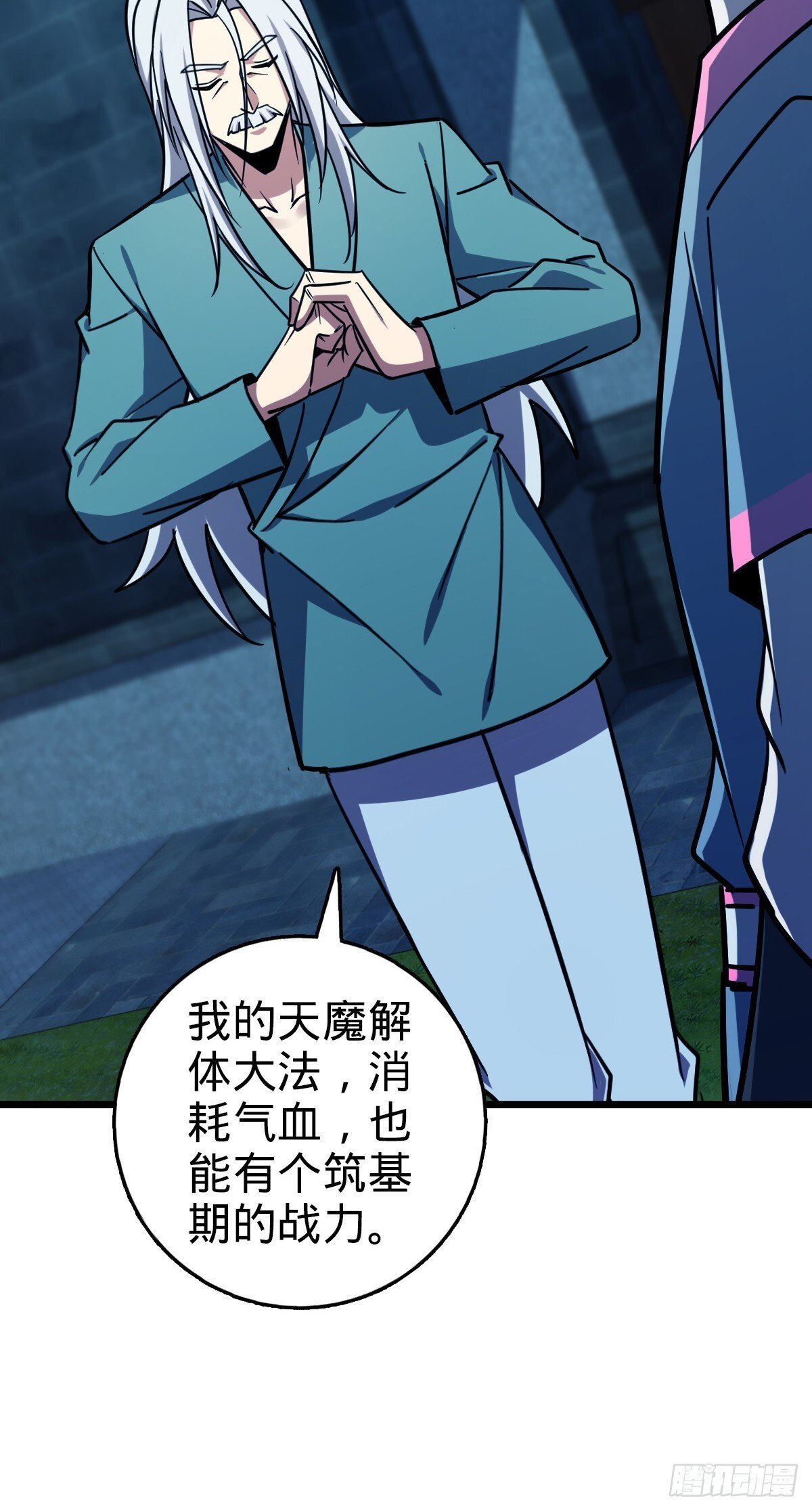 154 金手指14