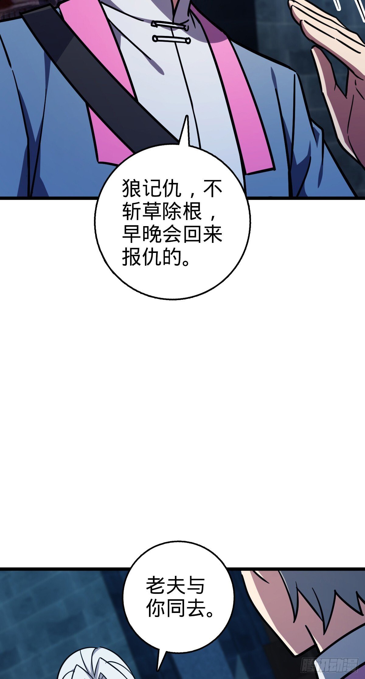 154 金手指13