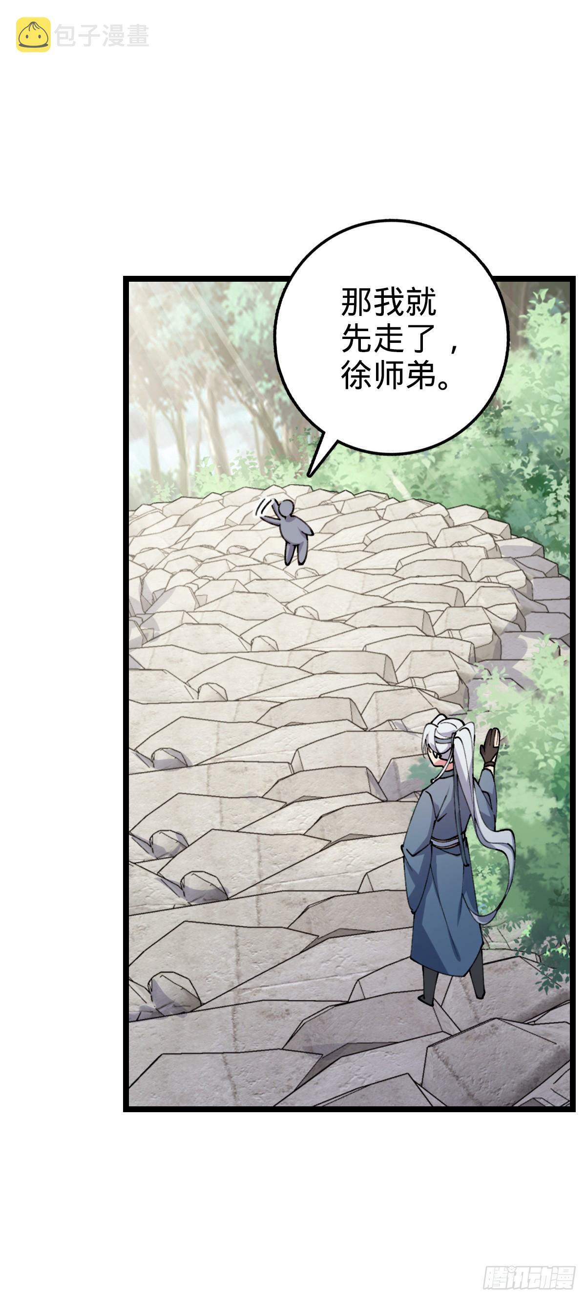 08 天福灵体50