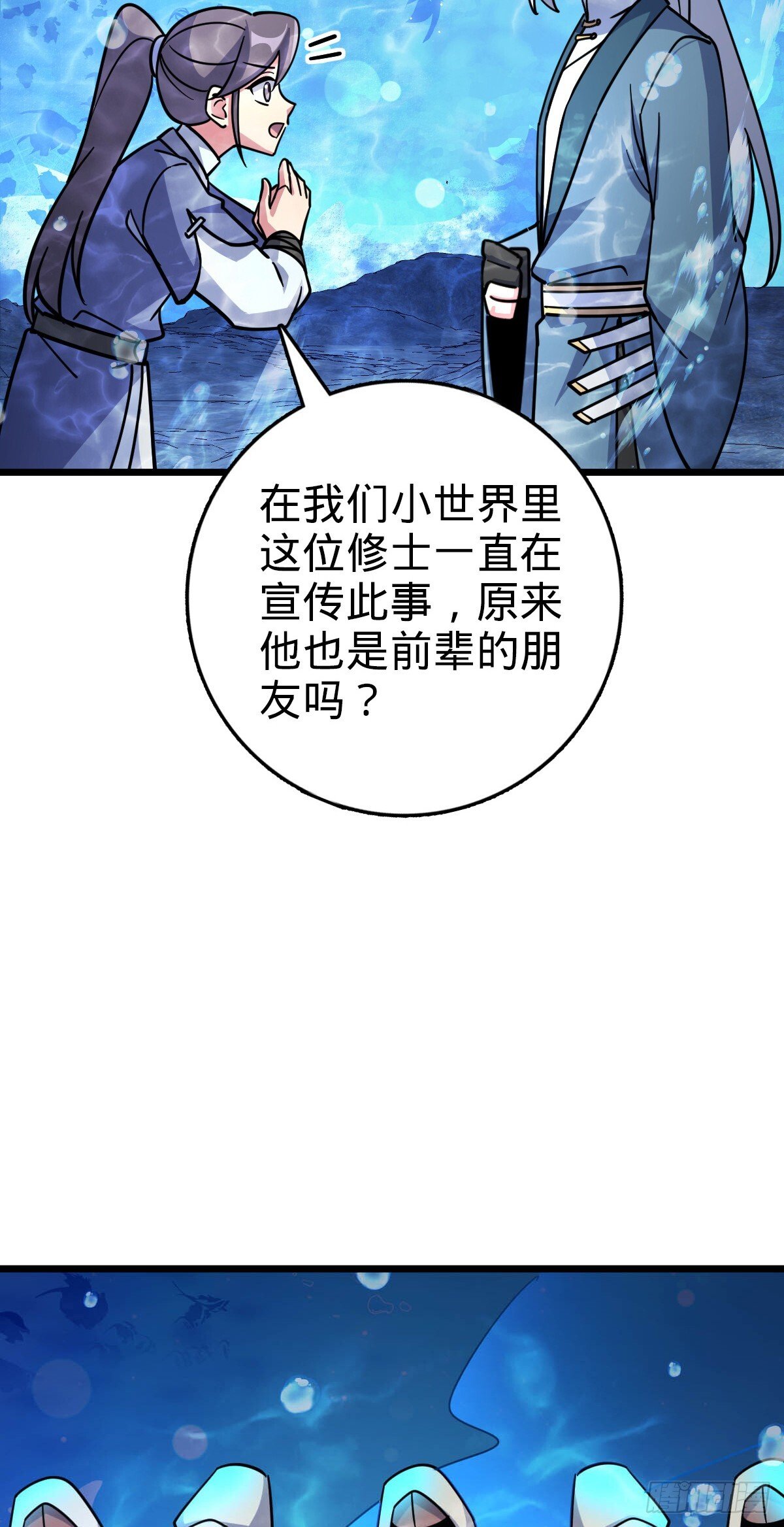 134 反向坑20