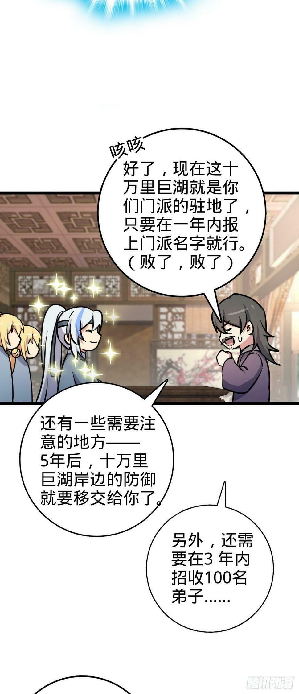 46 隐灵门20