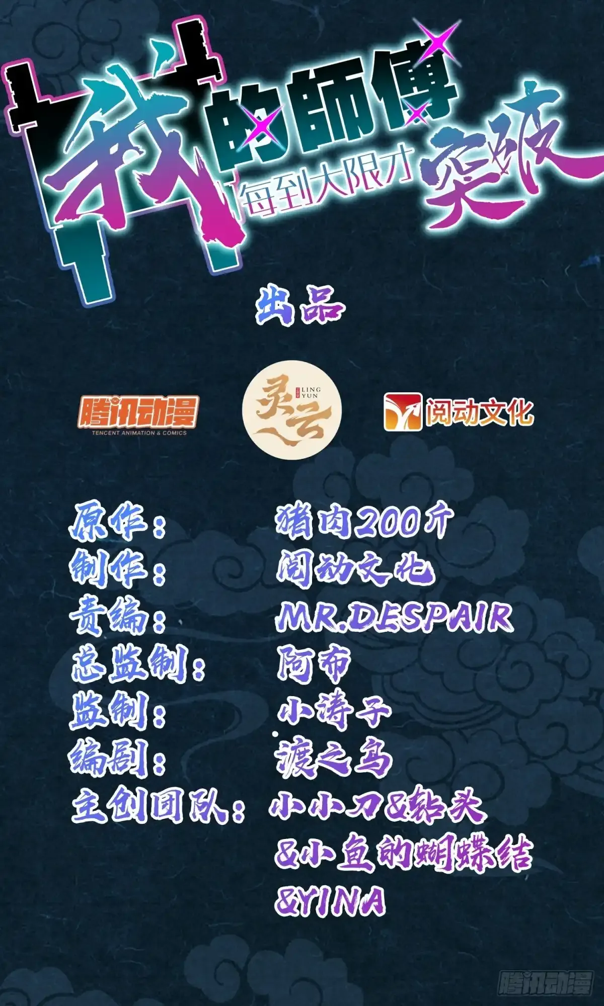 131 恢复53