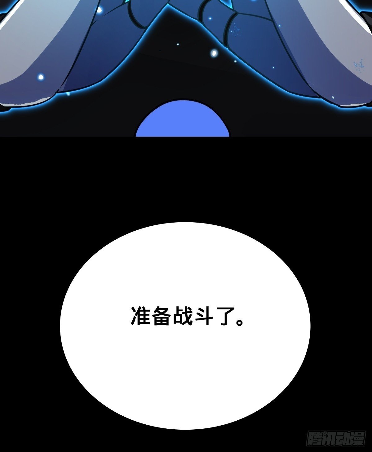 147 火蚁虫61