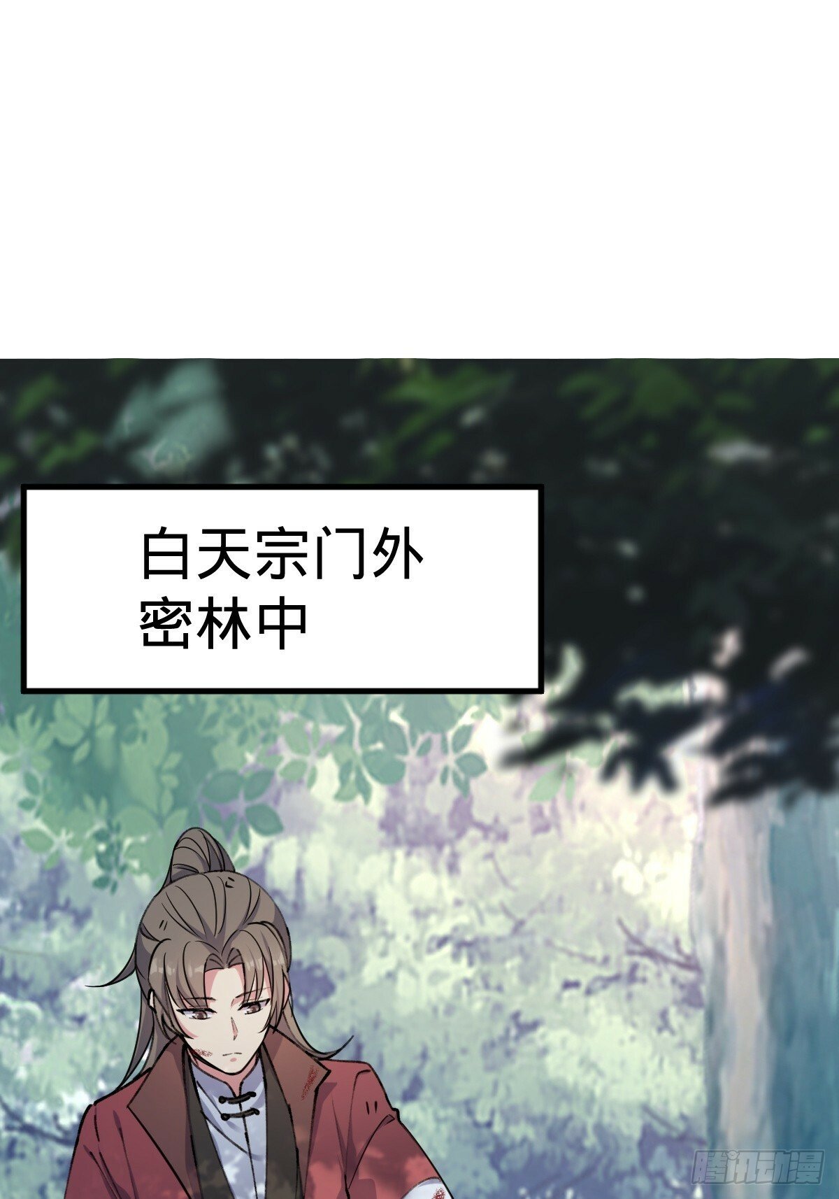03 创灵师1