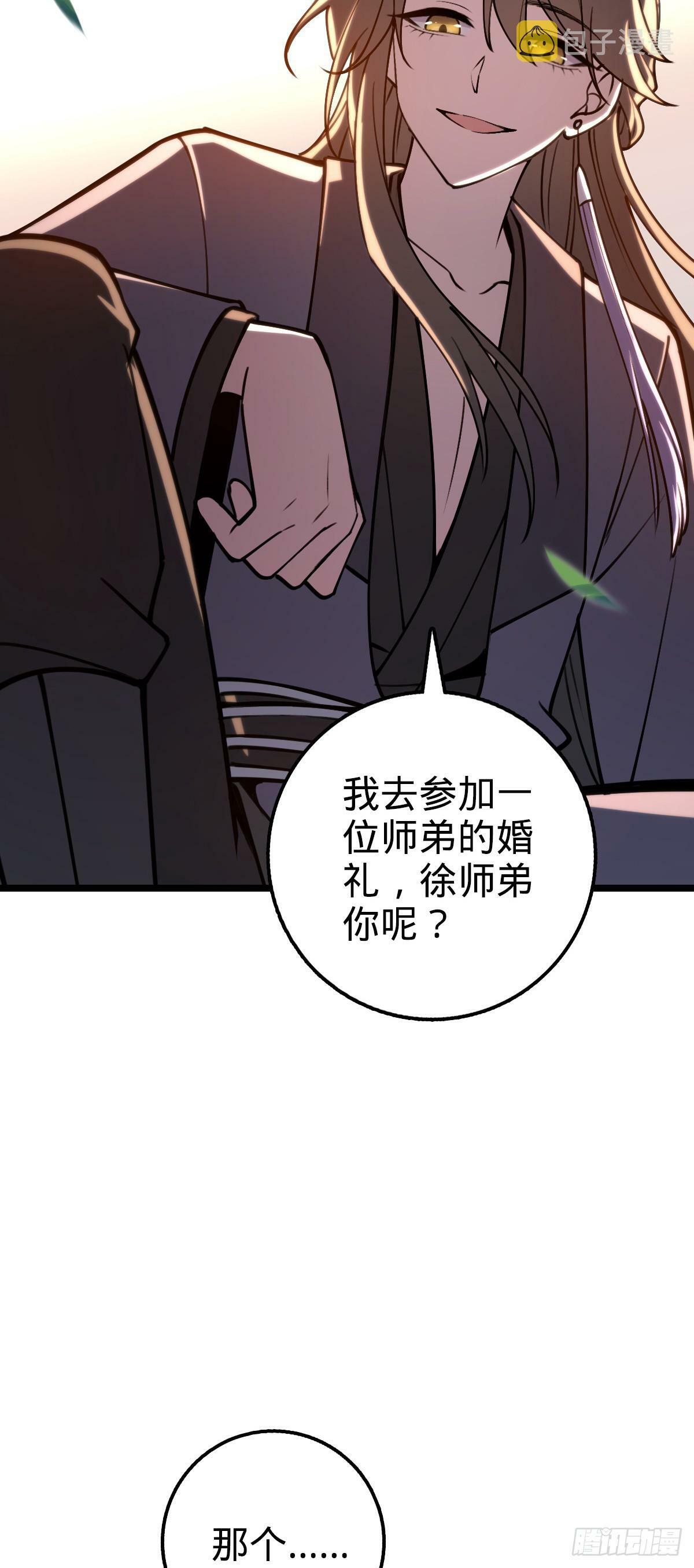 15 猪脚必触发剧情之埋伏6