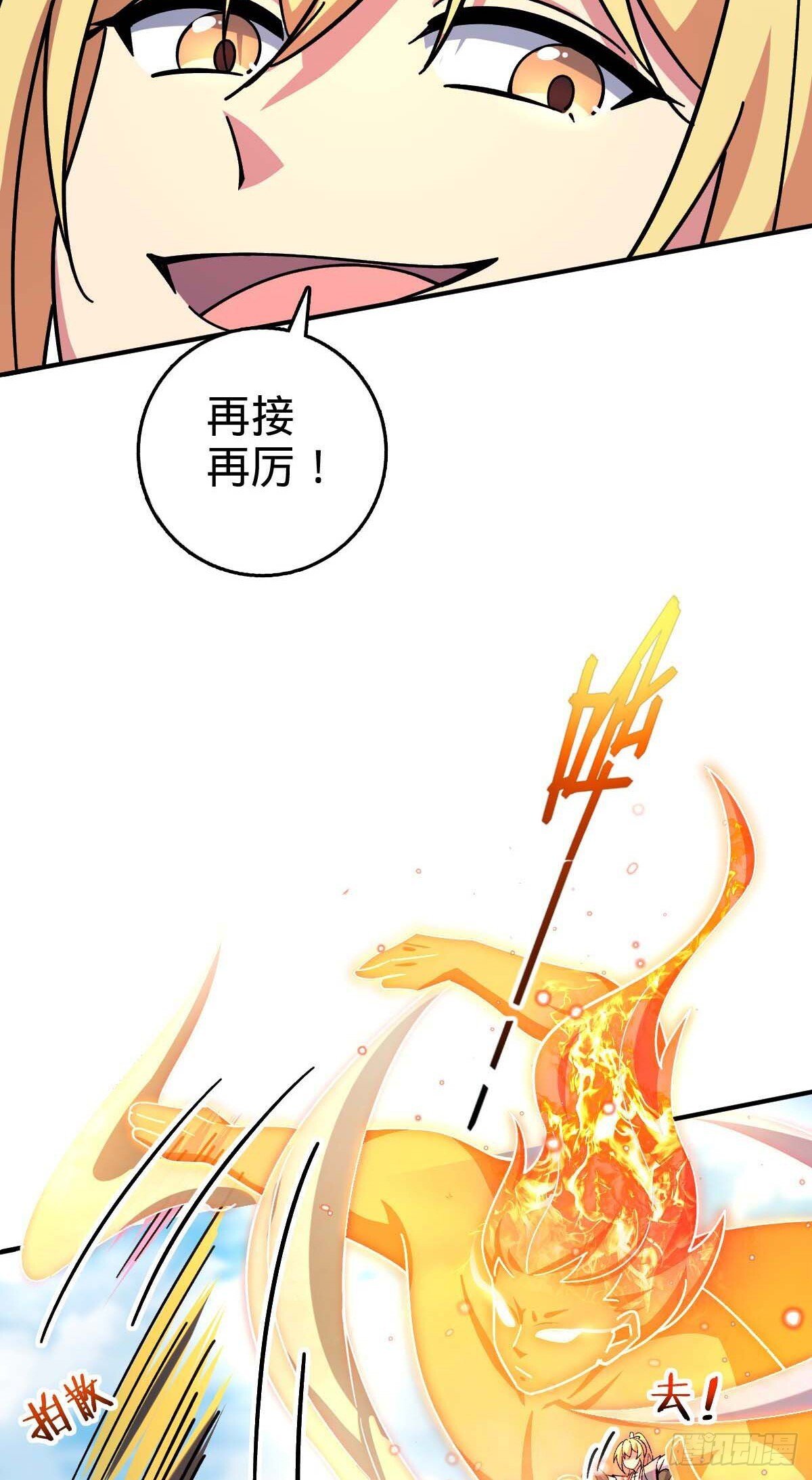 163 嘉奖24