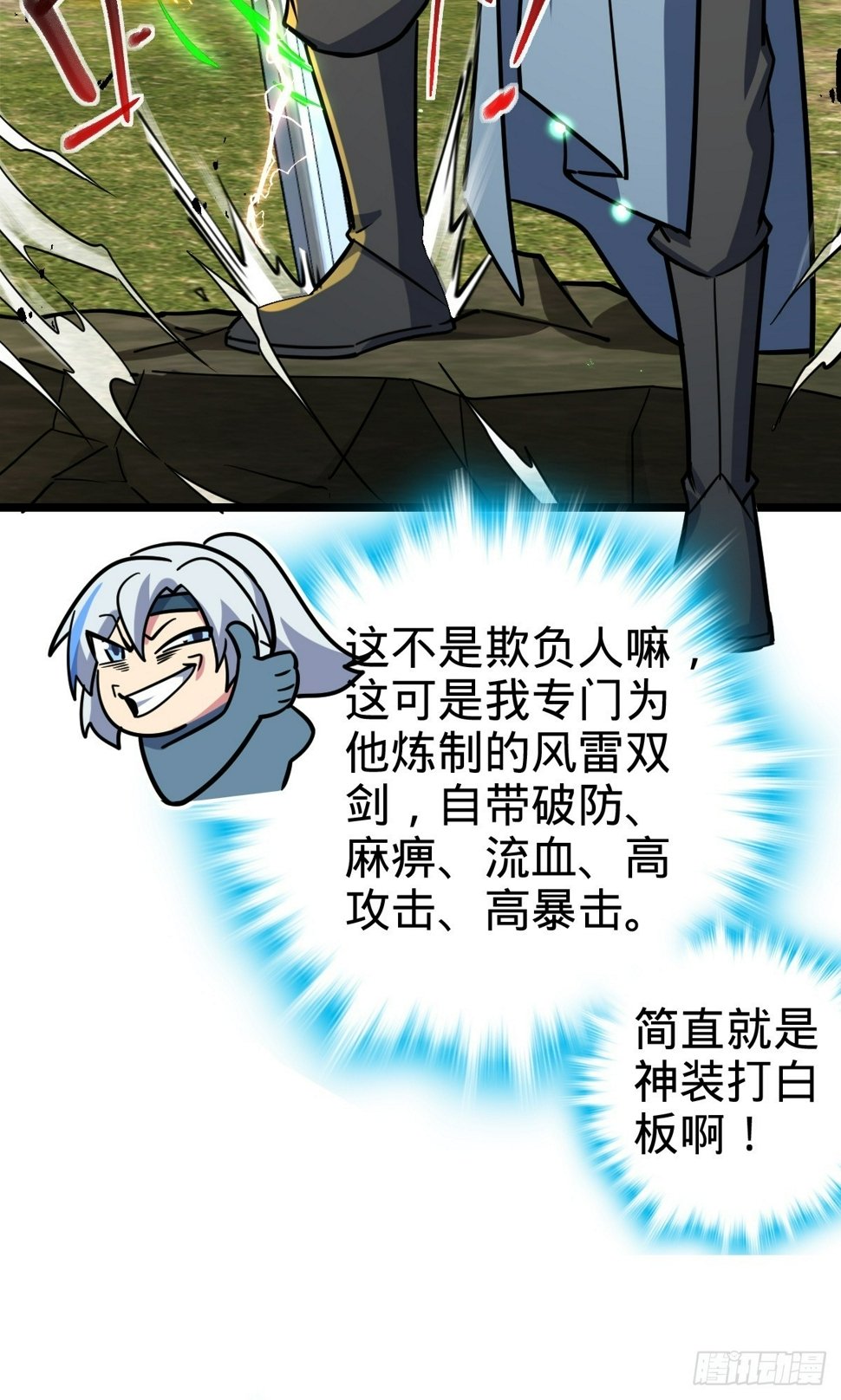 52 vs青衫剑客44
