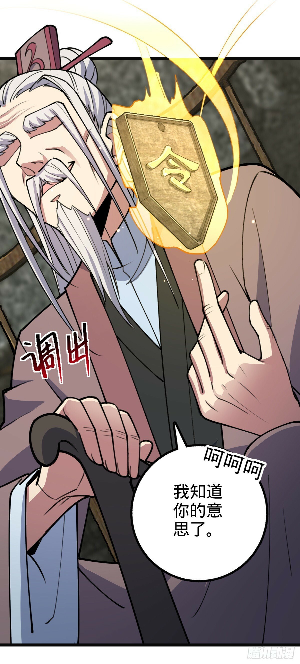 21 镇海城31