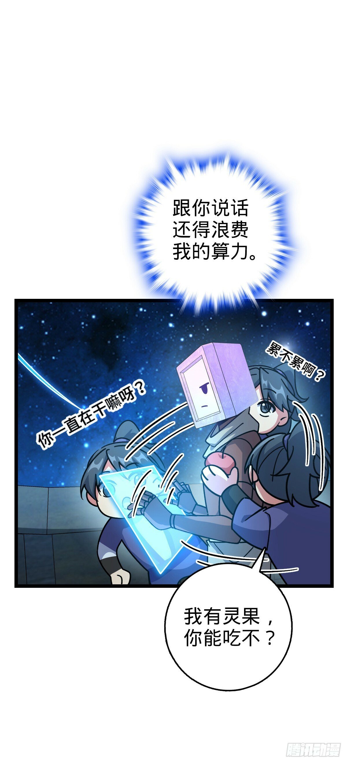 92 发展新方式34