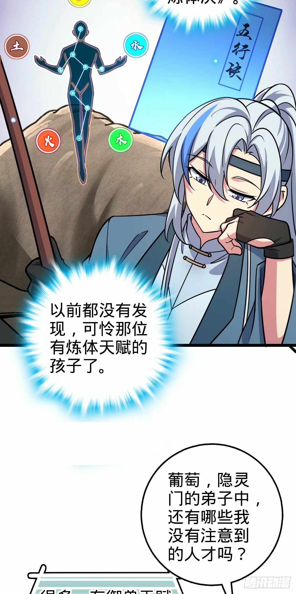 64 分宝2