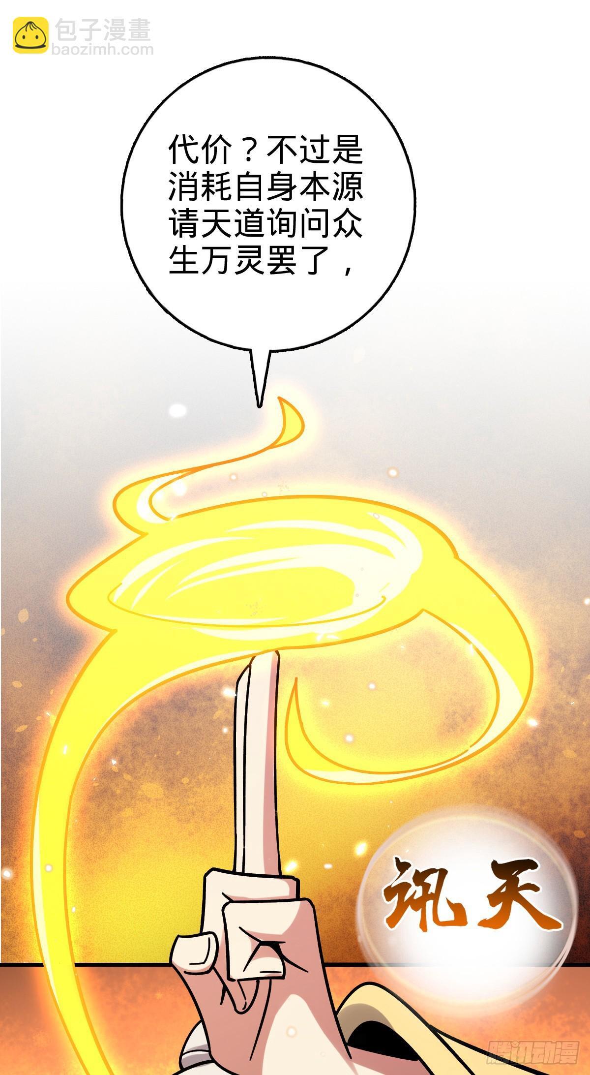 158 逼问心迹43