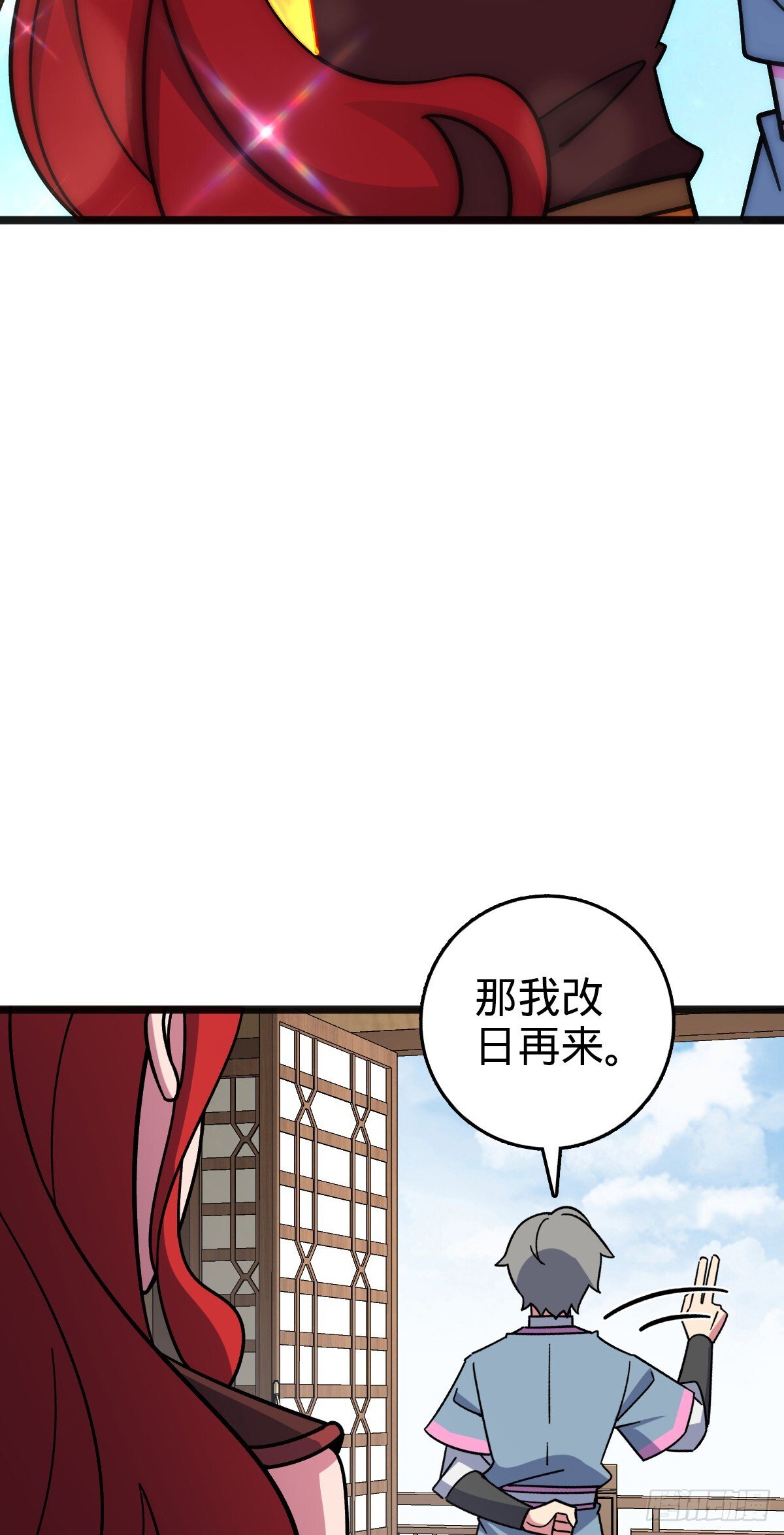 127 百世轮回12