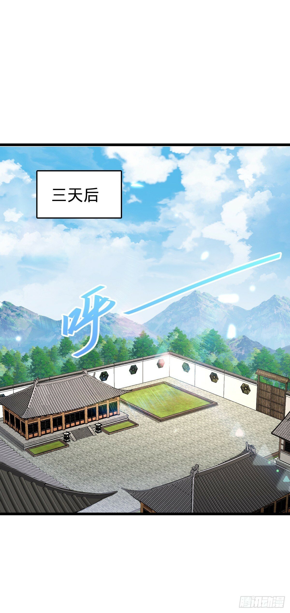 96 特殊追踪手段39