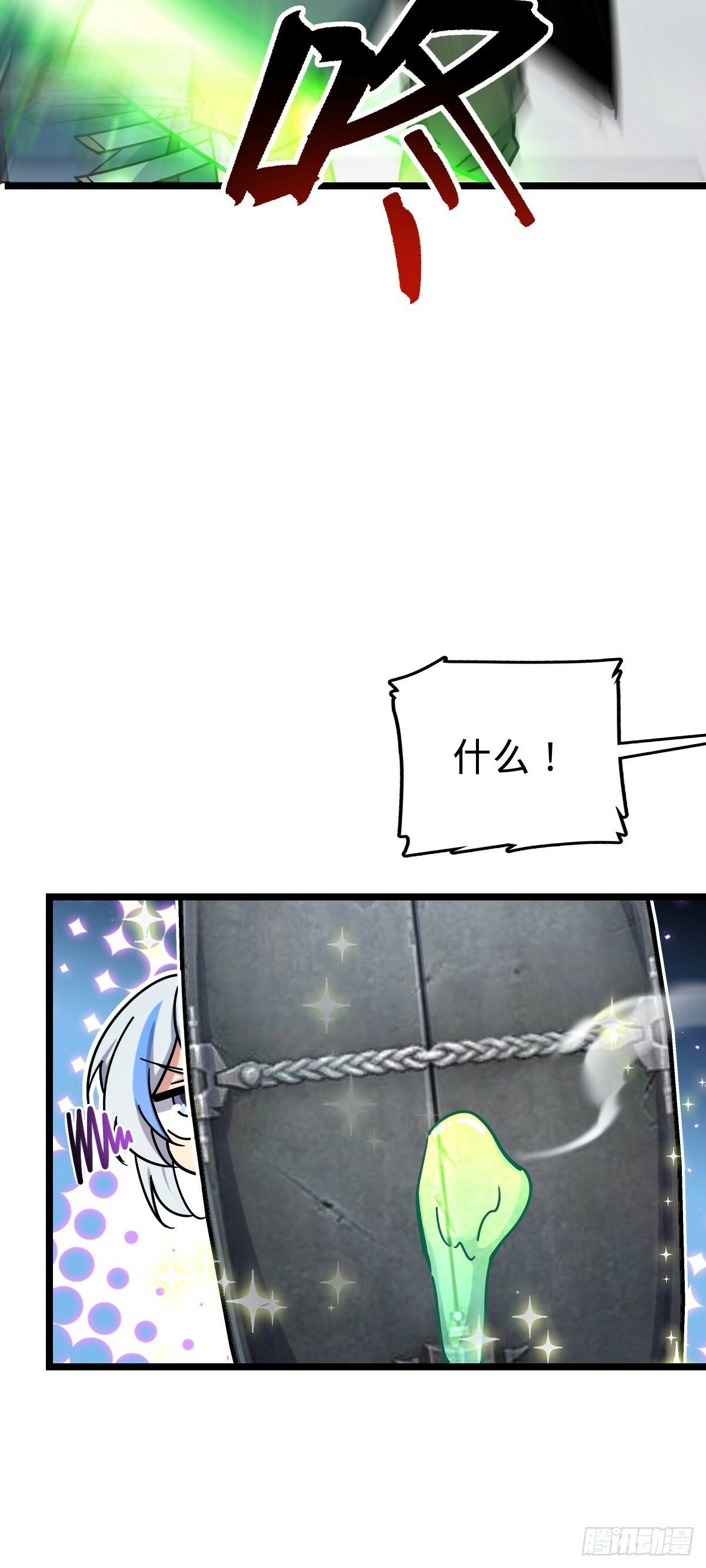 85 失手40