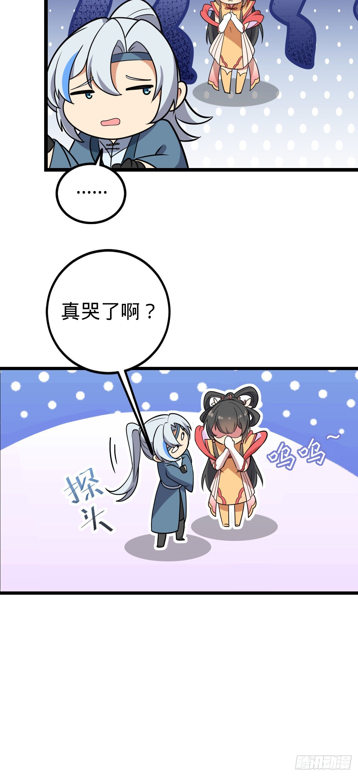 126 心魔19