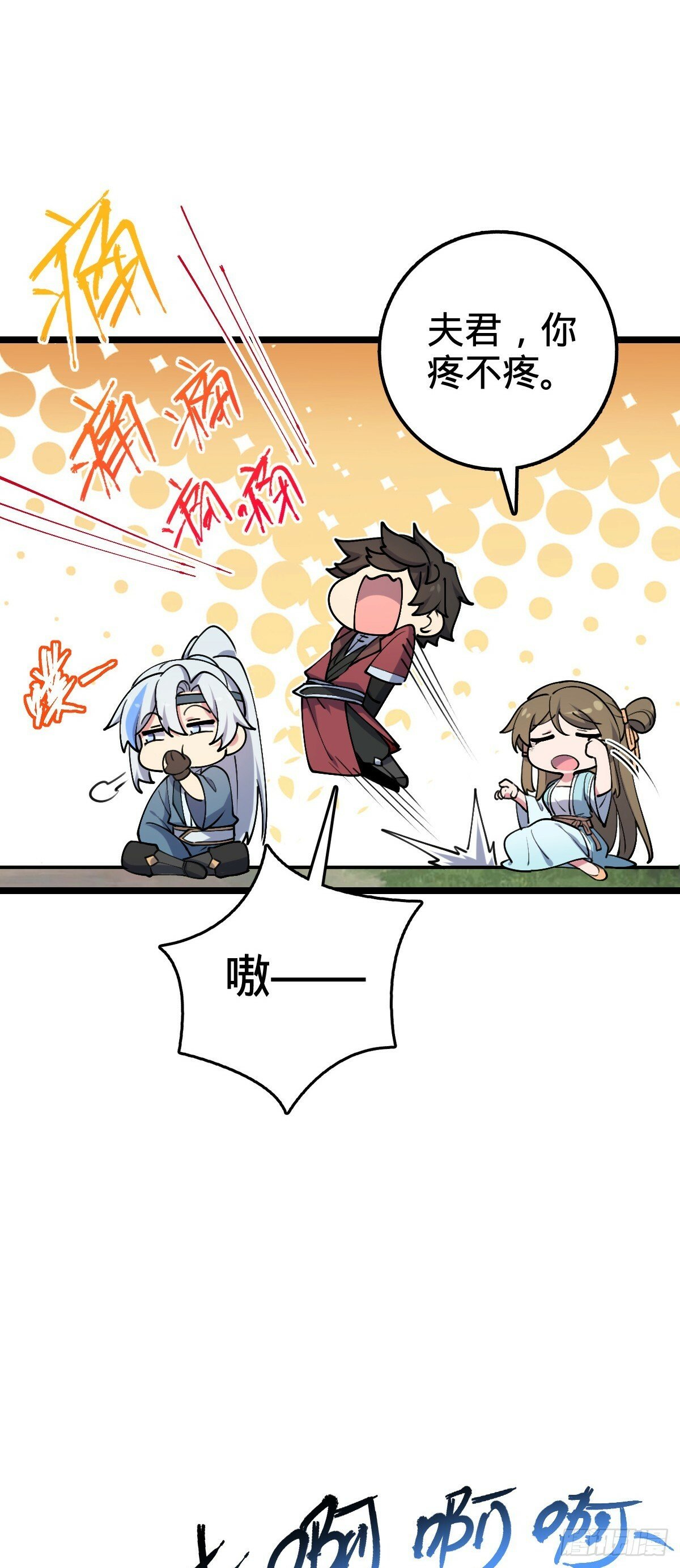 12 救援50