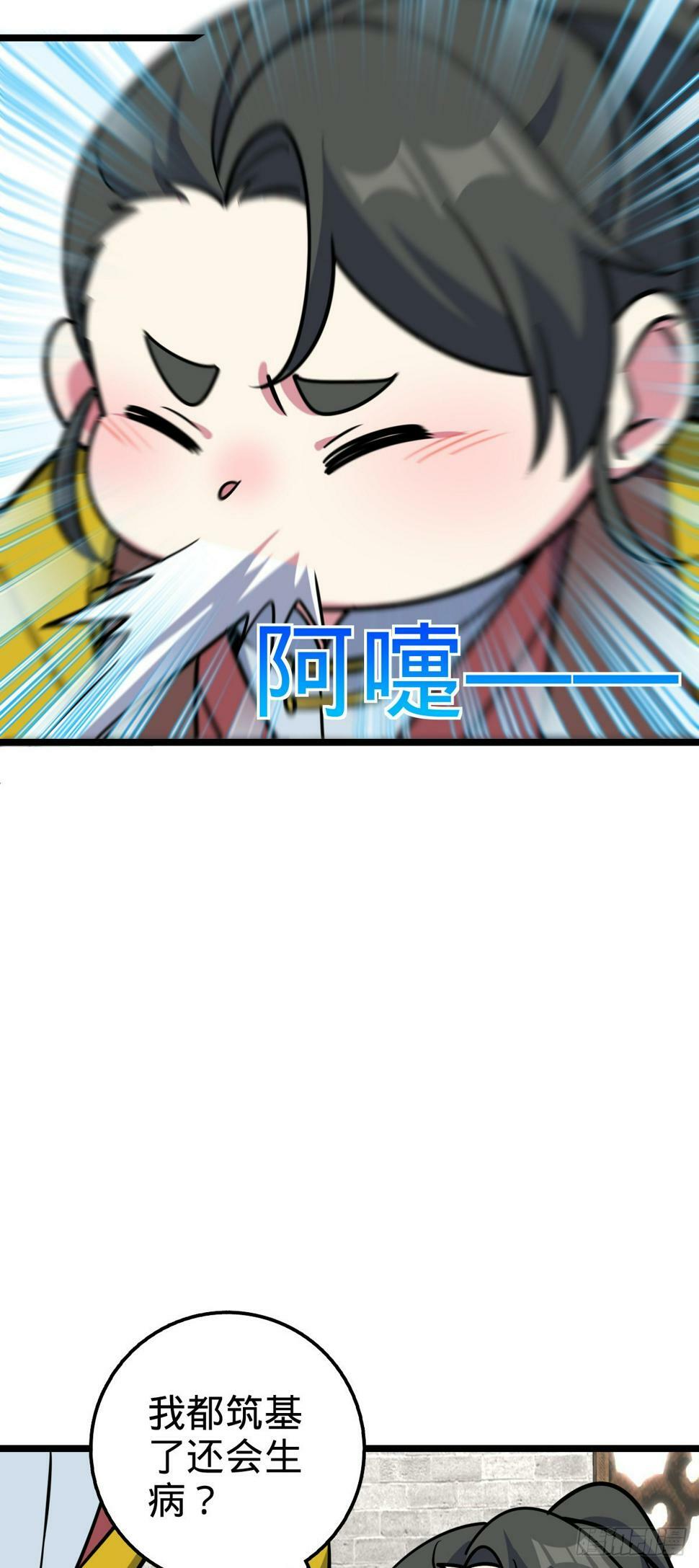 48 变装15