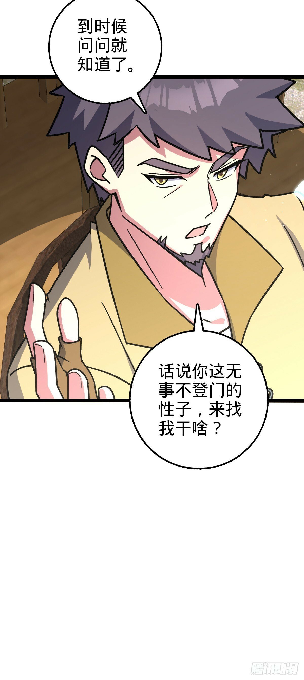 37 年轻一代30