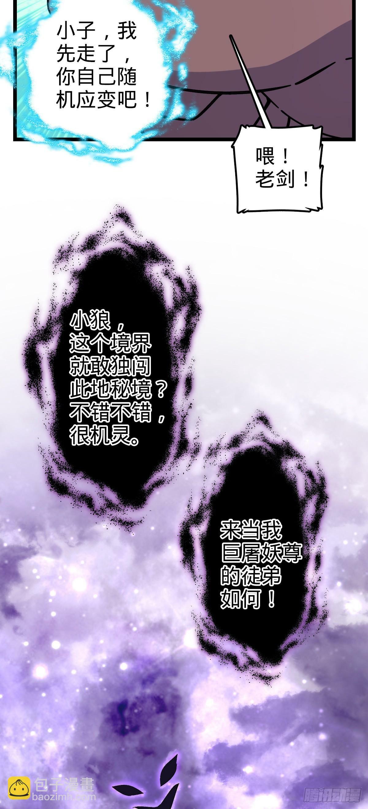 33 考验55