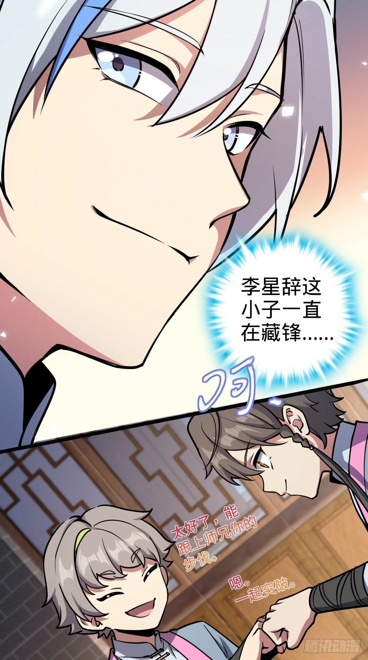 56 送你一朵小红花34