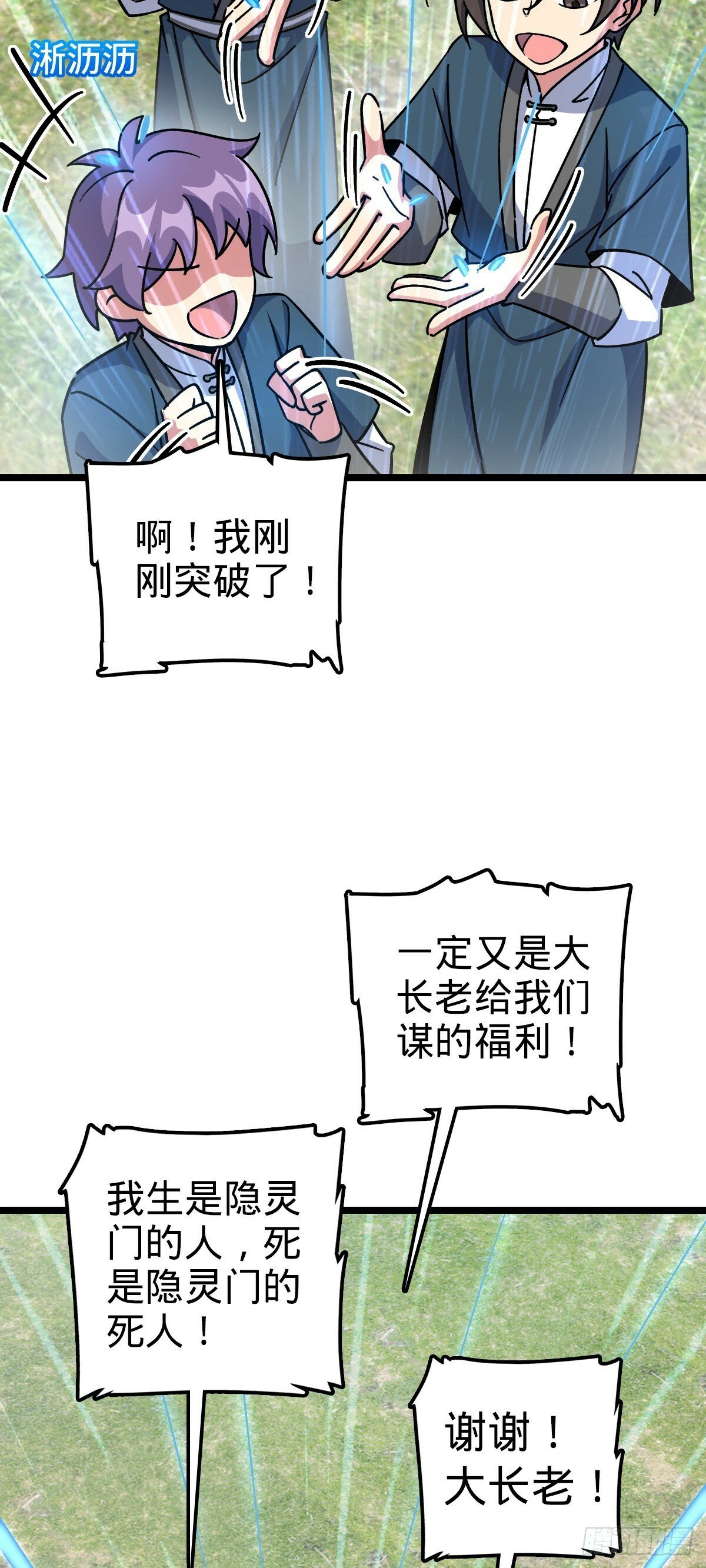 92 发展新方式20