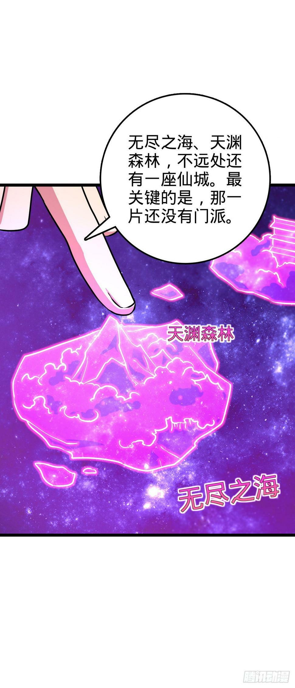 44 抵达中州31