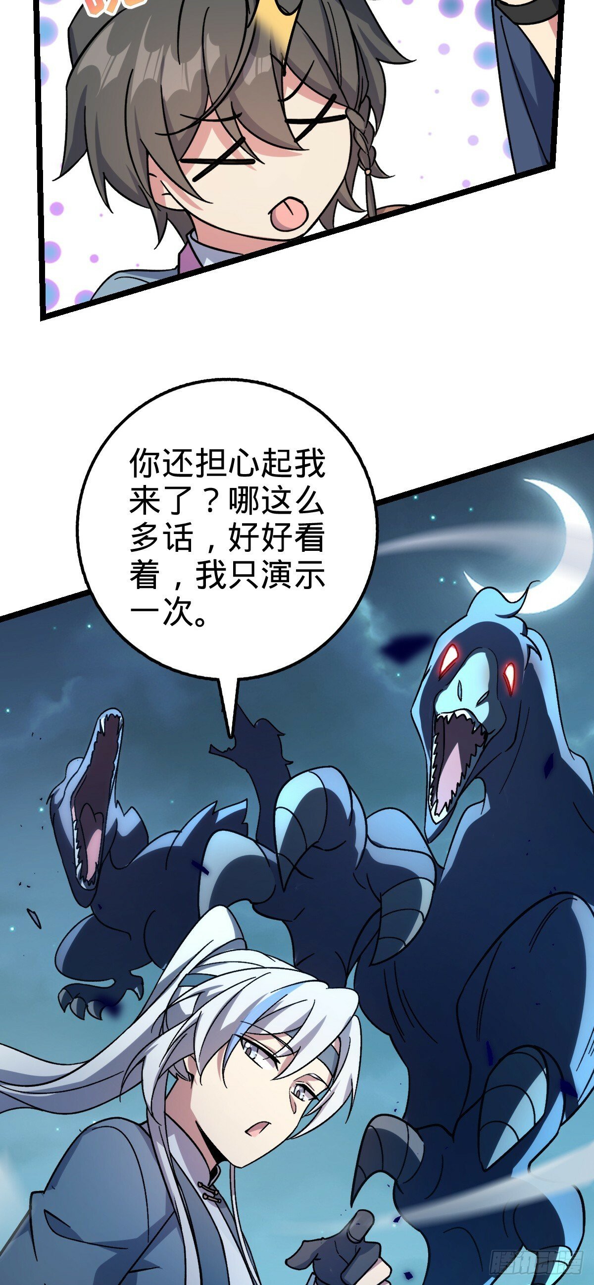 41 五十年之后26