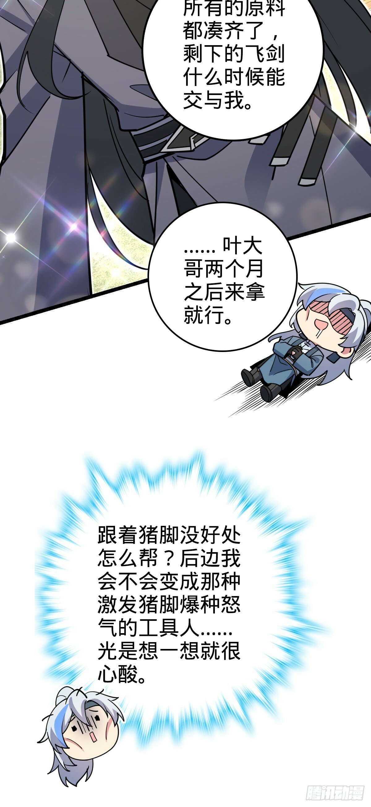 30 草莓印21