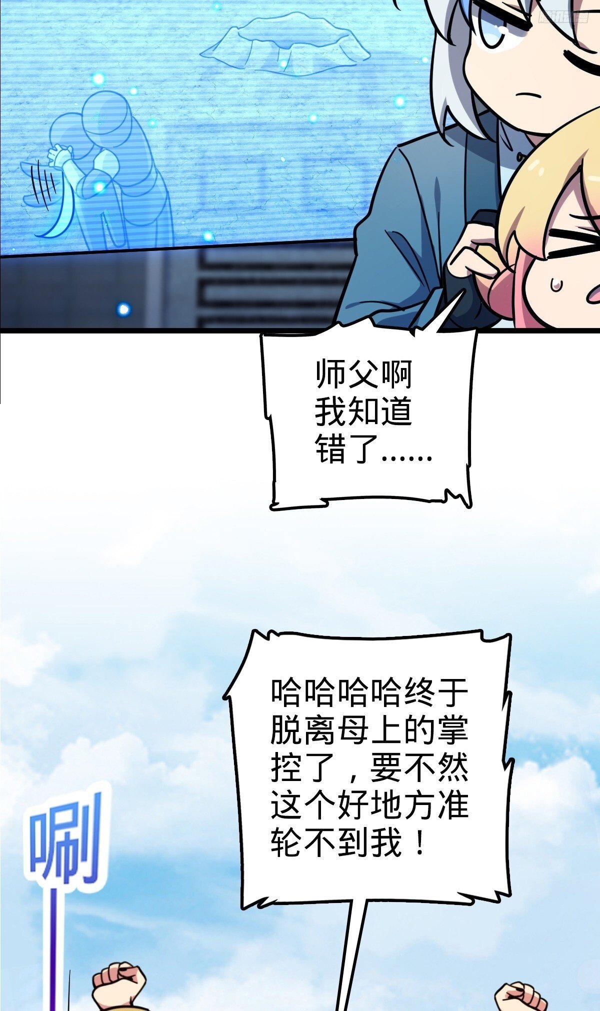 148 先兵后礼9