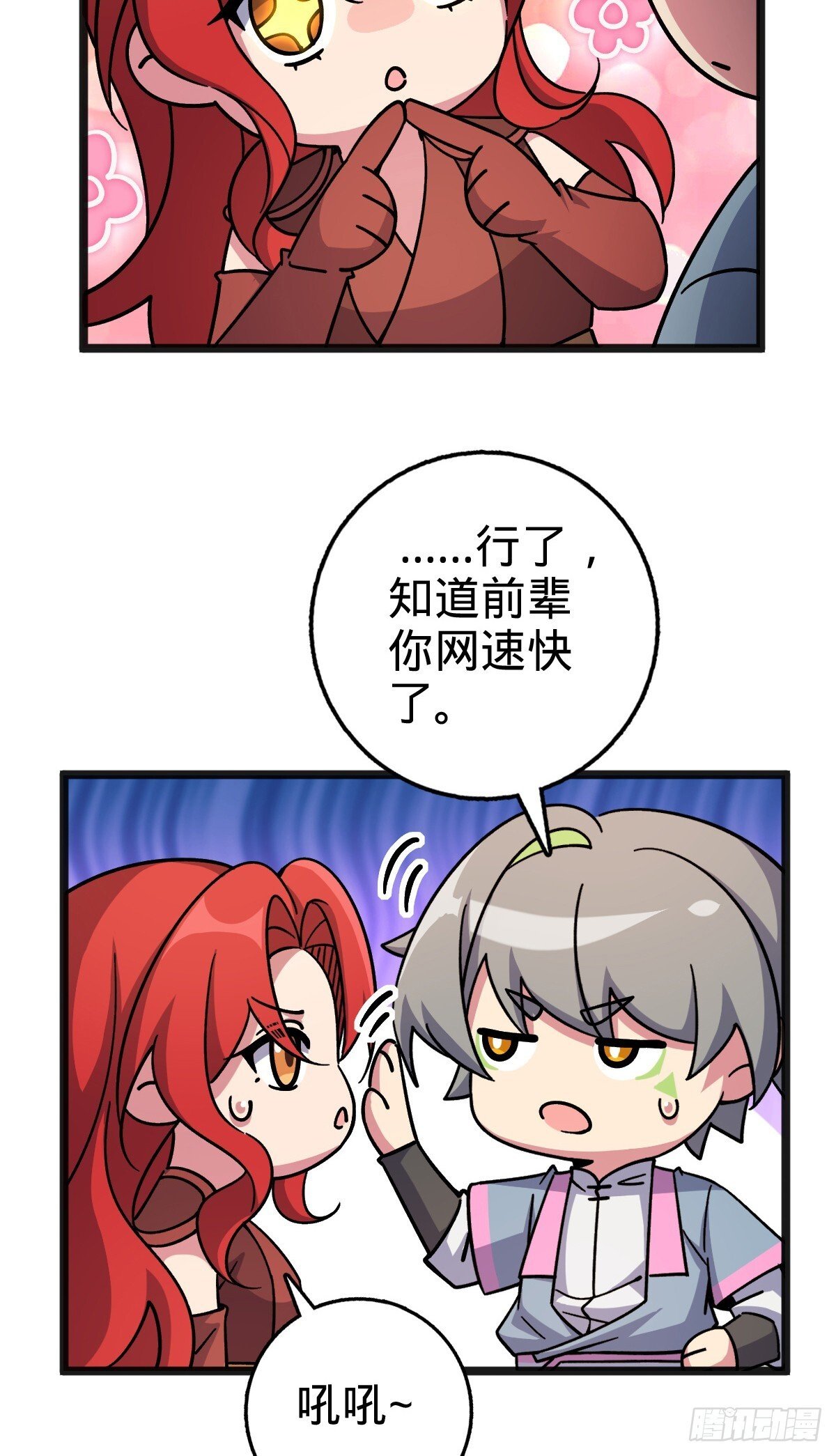 151 加糖加盐19