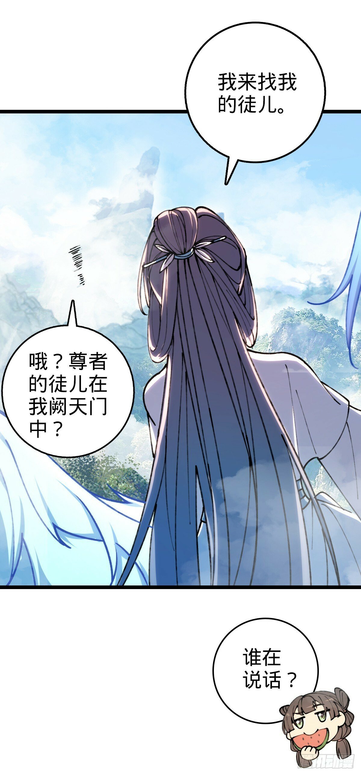 07 最强速成功法11