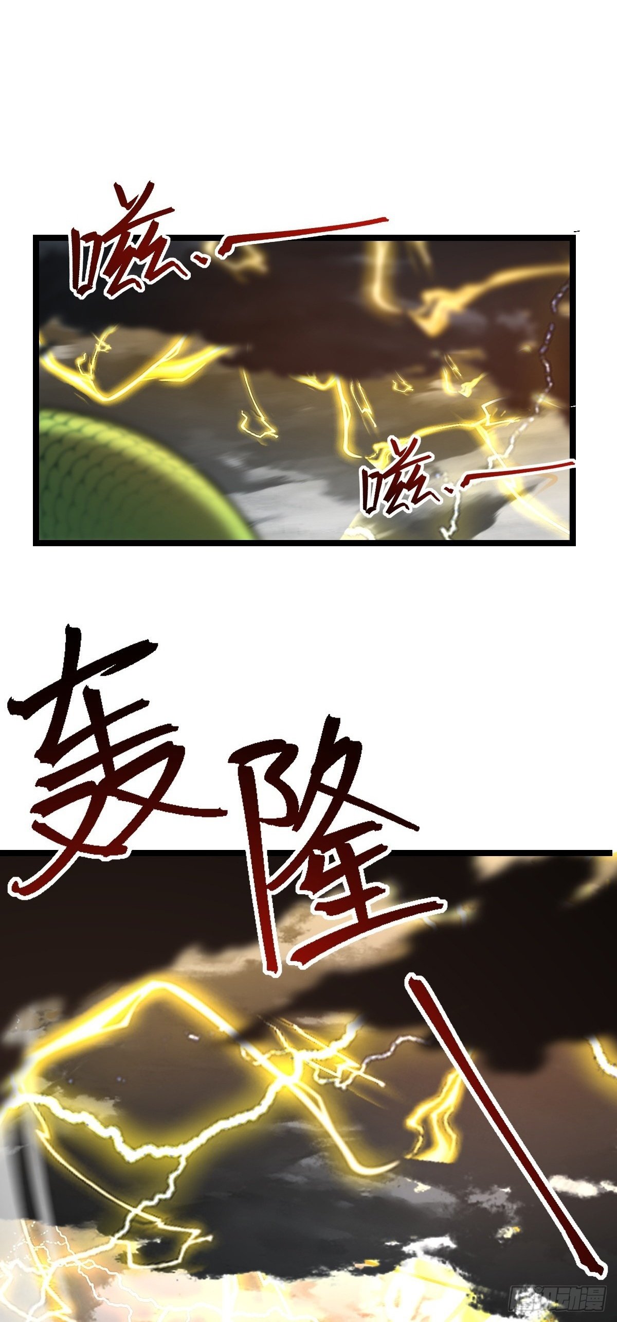 85 失手1