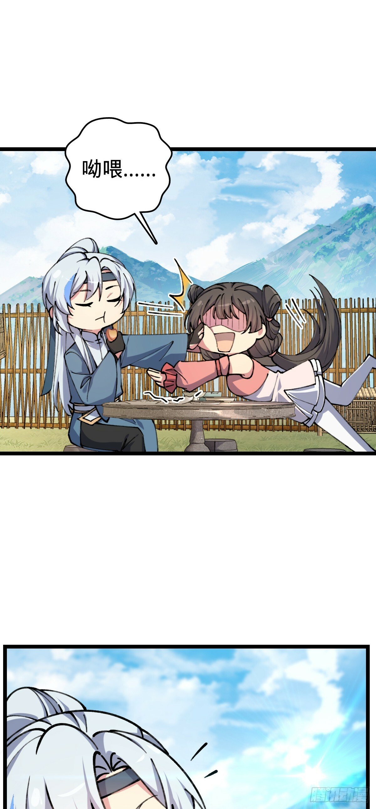 07 最强速成功法3