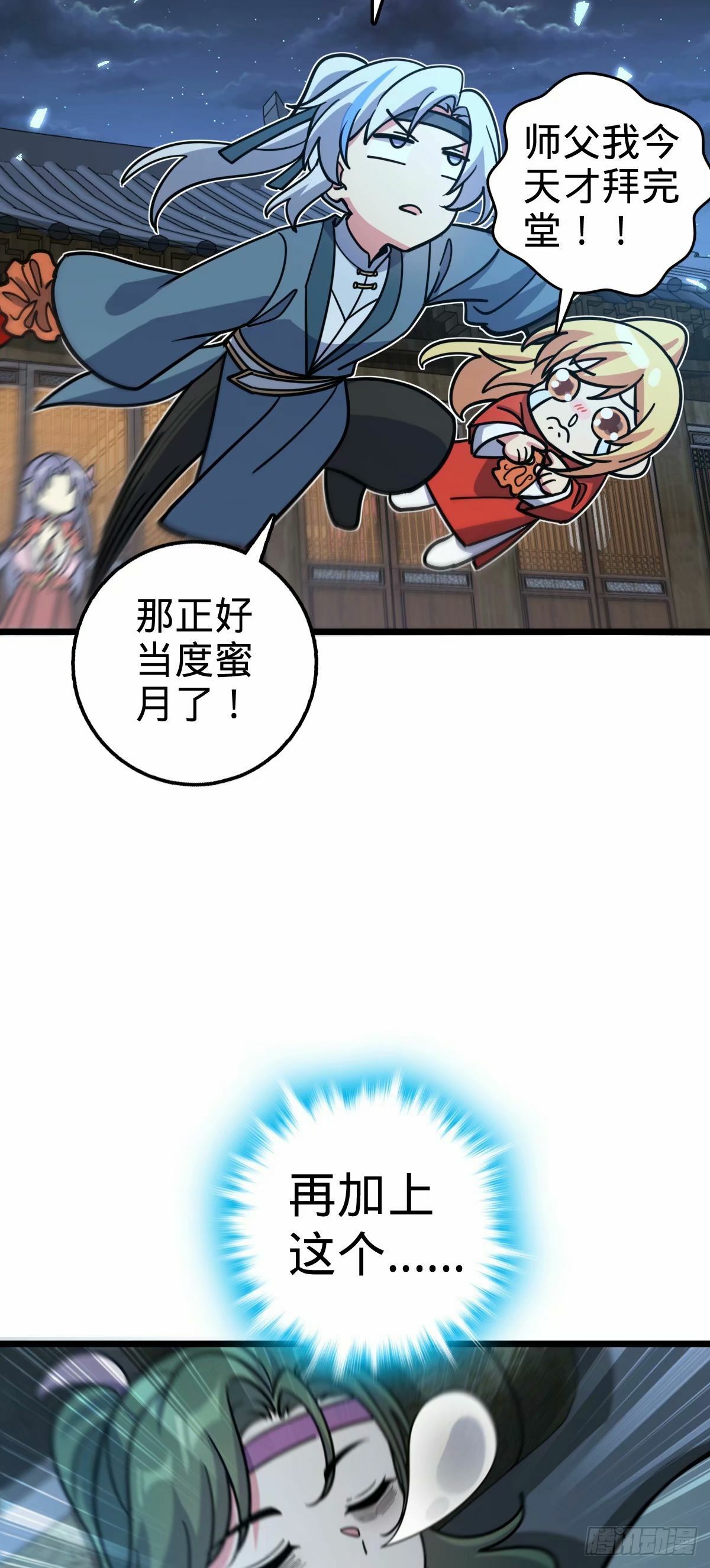 62 全新装备17