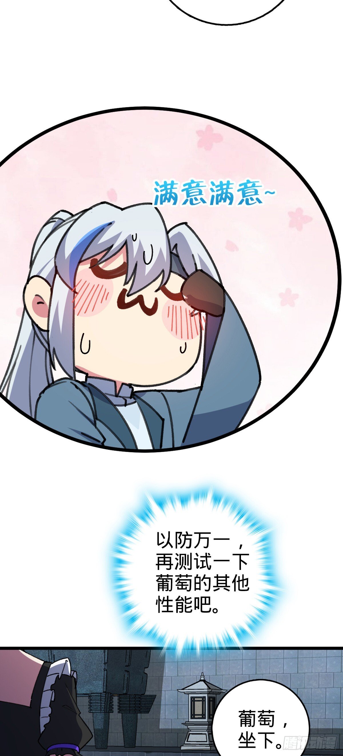 124 版本大升级15