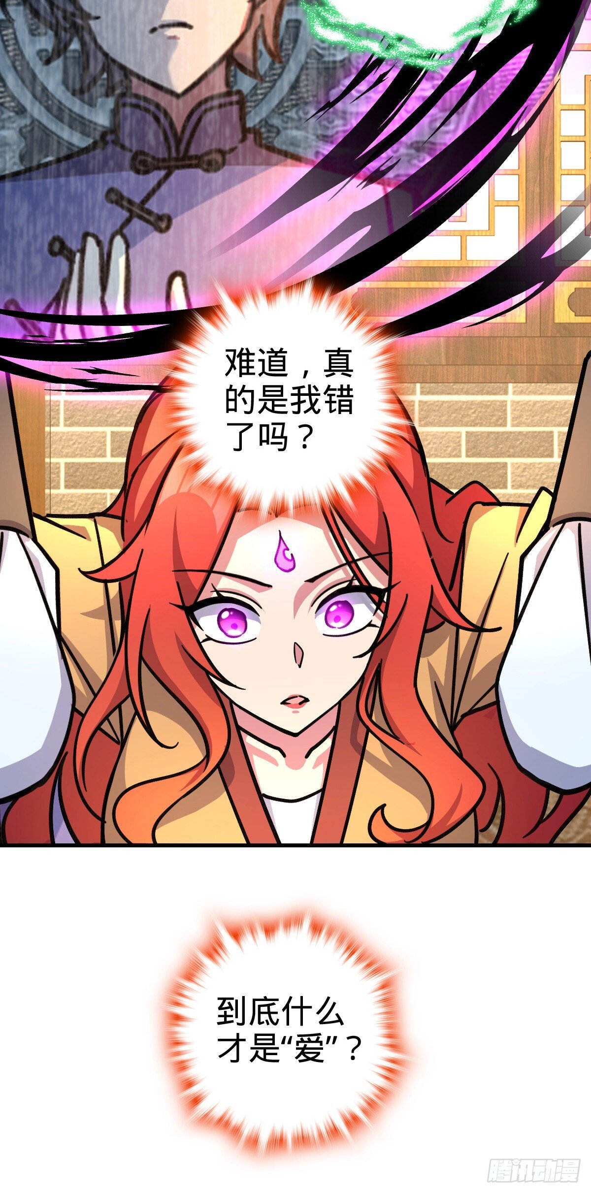 128 爱与占有欲37