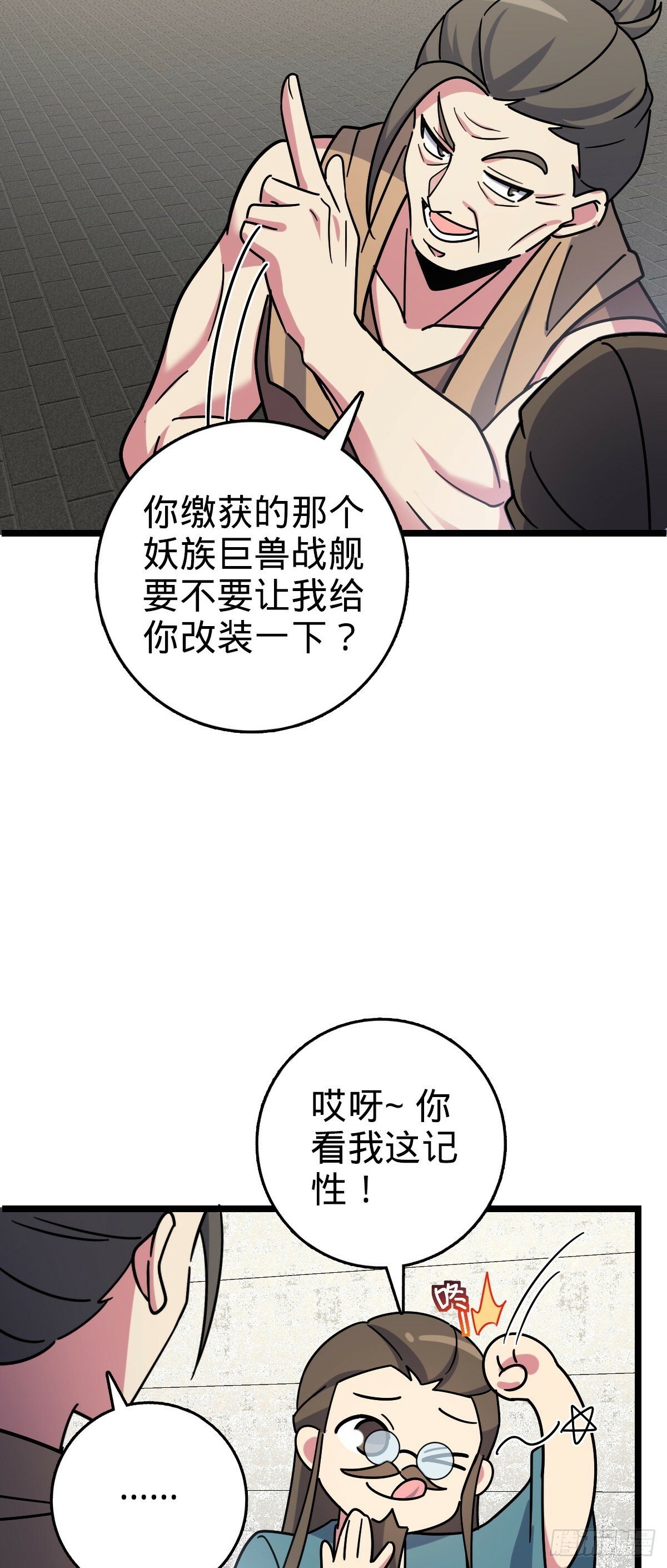 109 打包带走39
