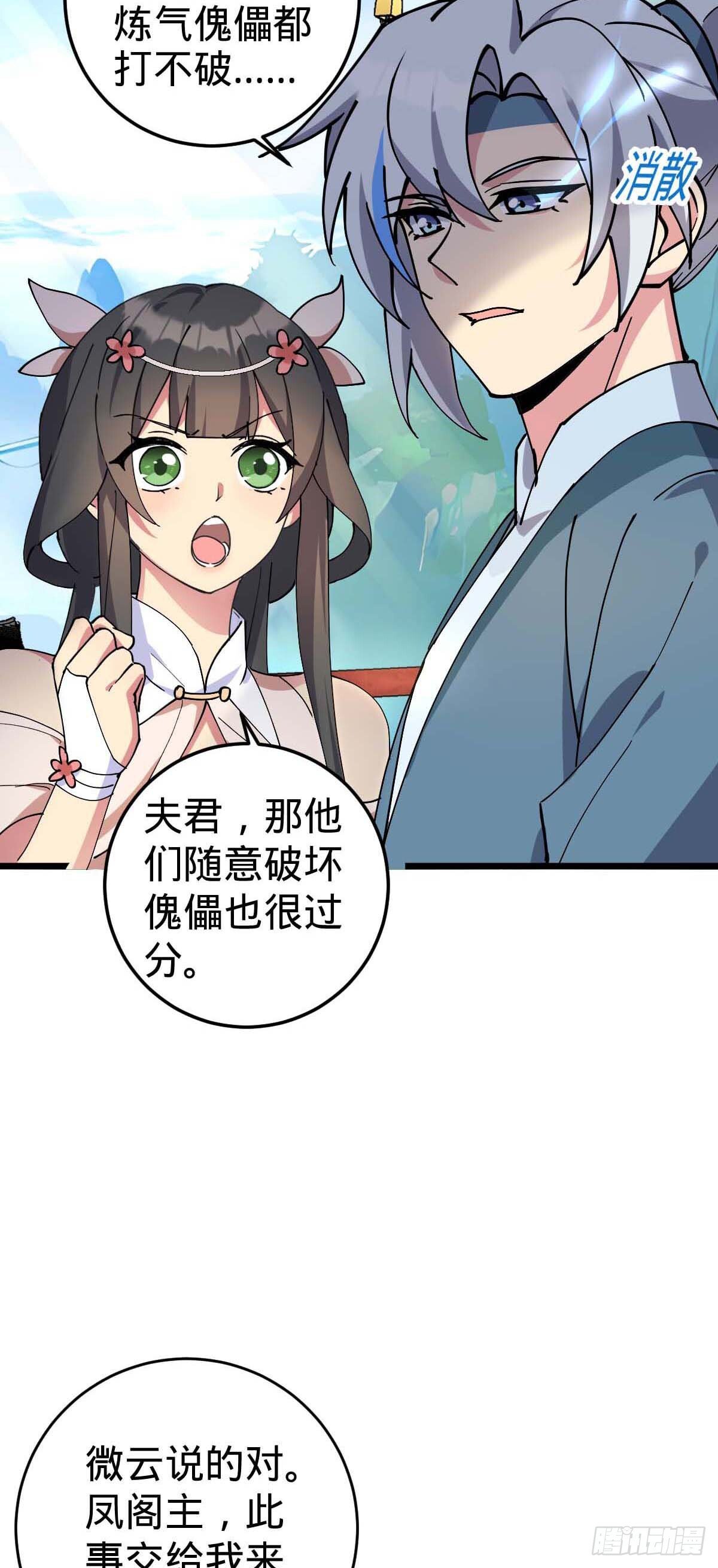 132 九凤岛19