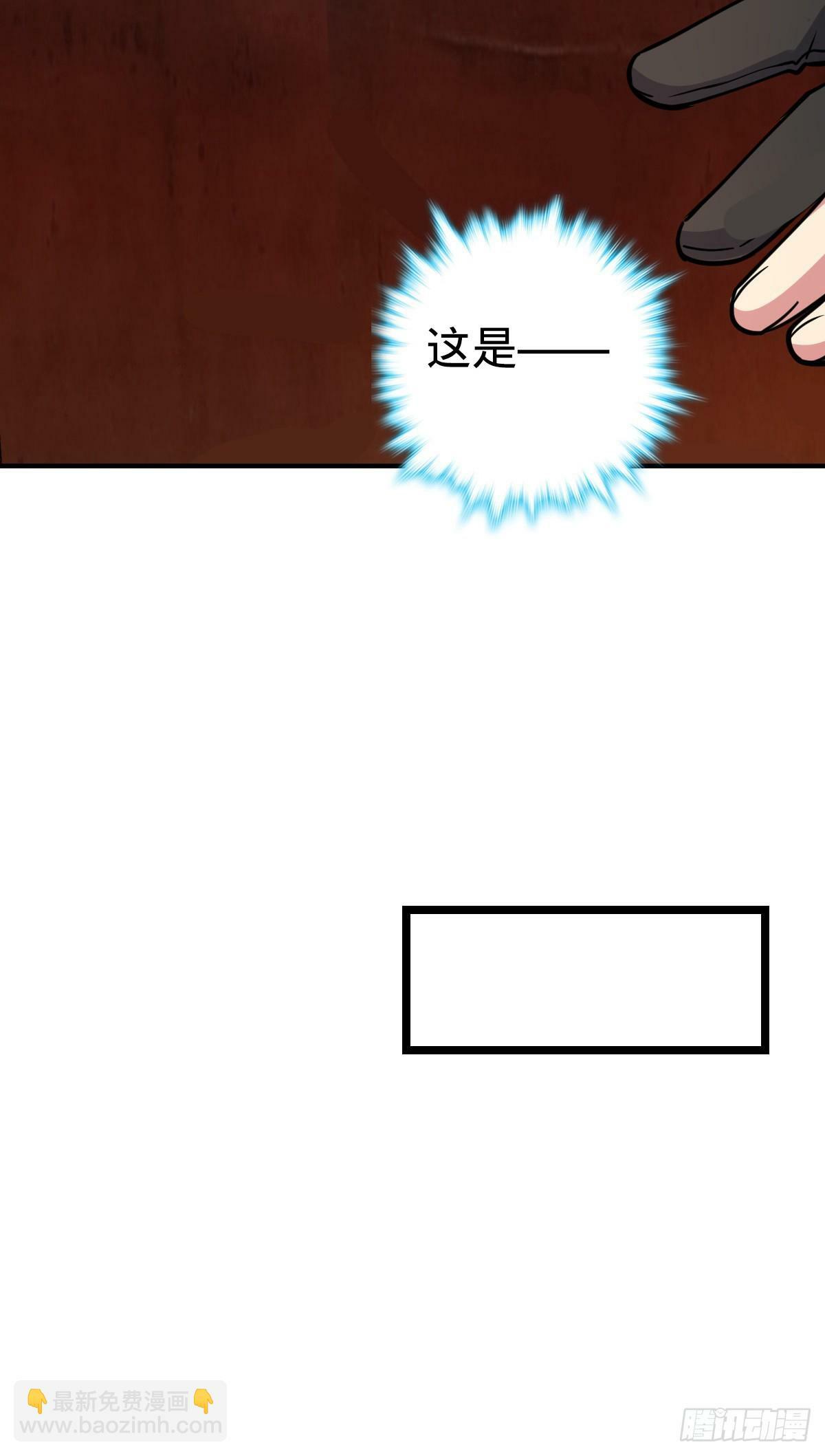29 触发被猪脚坑害的剧情44