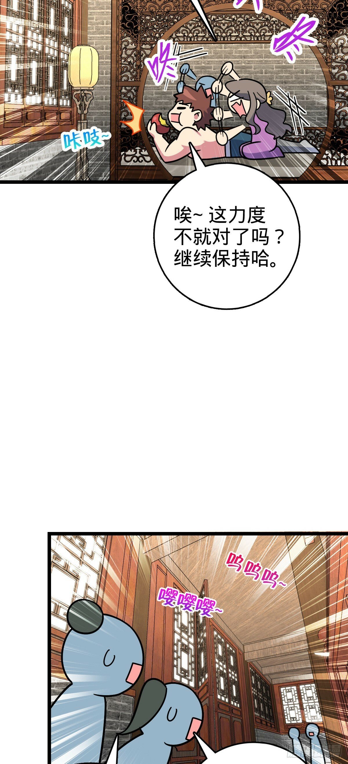 101 幼鸟出阁计划14