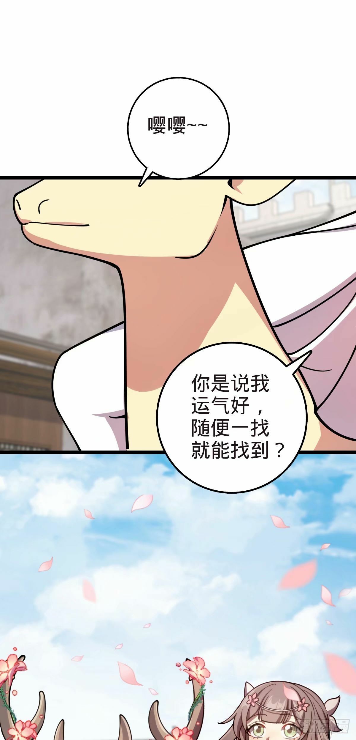 58 一日为师终身为父12