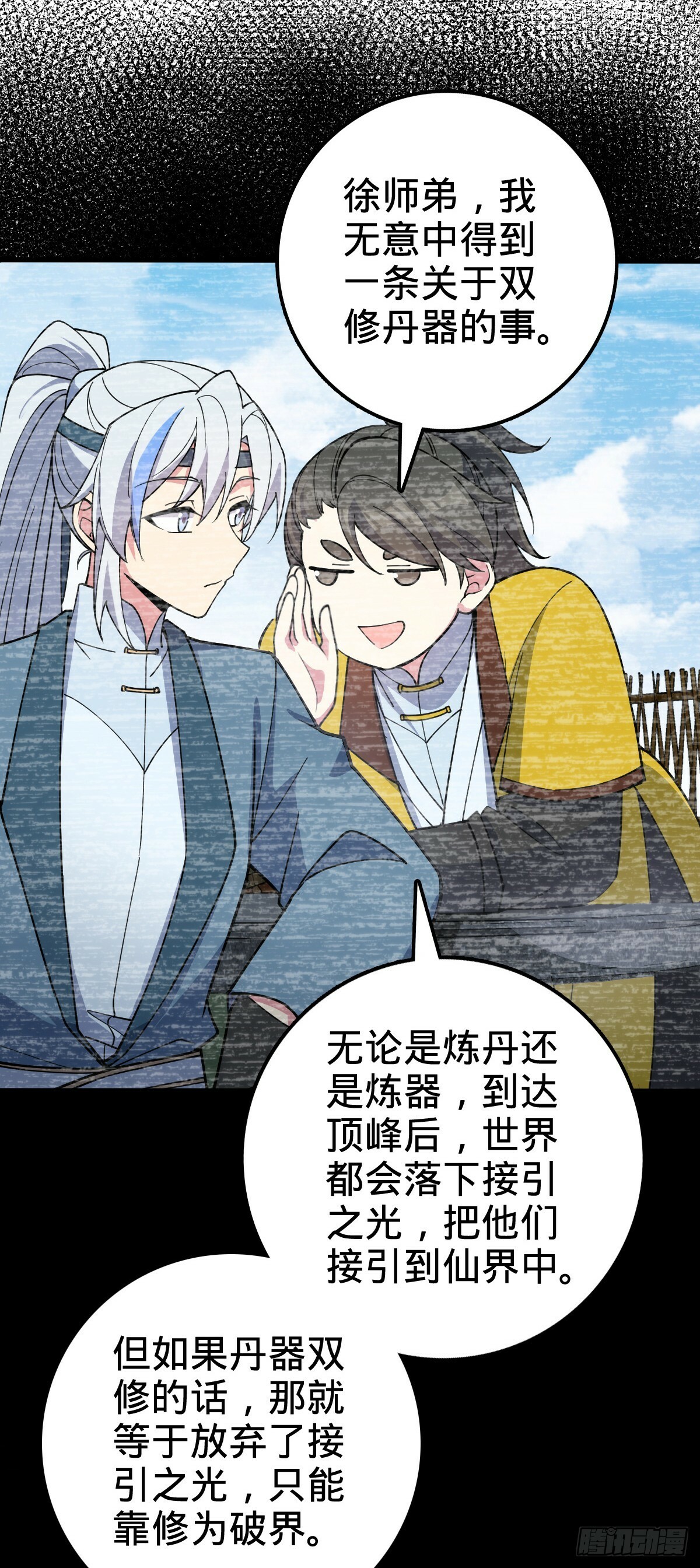 10 叶逍遥8