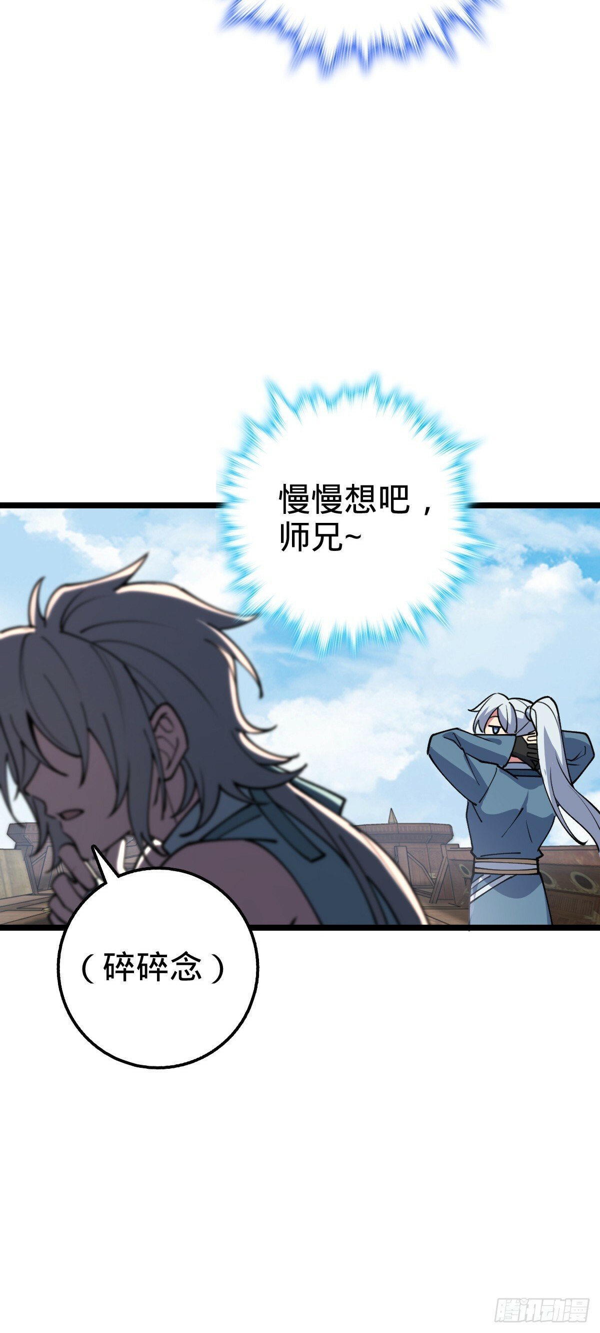 20 沙燕的哥哥46